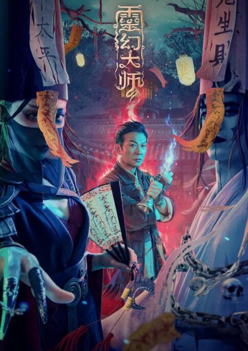《邓超殷桃《爱了散了》 剧照